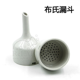 布氏漏斗 40/60/80/100/120mm 陶瓷漏斗 抽滤瓶用漏斗 布式过滤漏斗 巴克纳漏斗 含增票