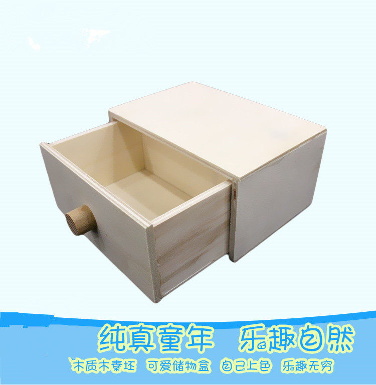 珍珠泥雪花泥超轻粘土橡皮泥 木制手工DIY实木首饰盒抽屉模具工具