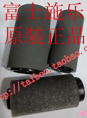 富士施乐286输稿器搓纸轮，施乐286输稿器阻尼轮，预搓轮，DADF轮