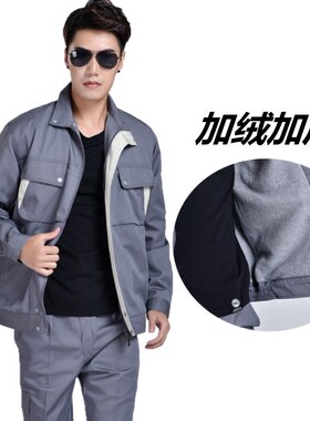 冬季摇粒绒加绒保暖双层工作服