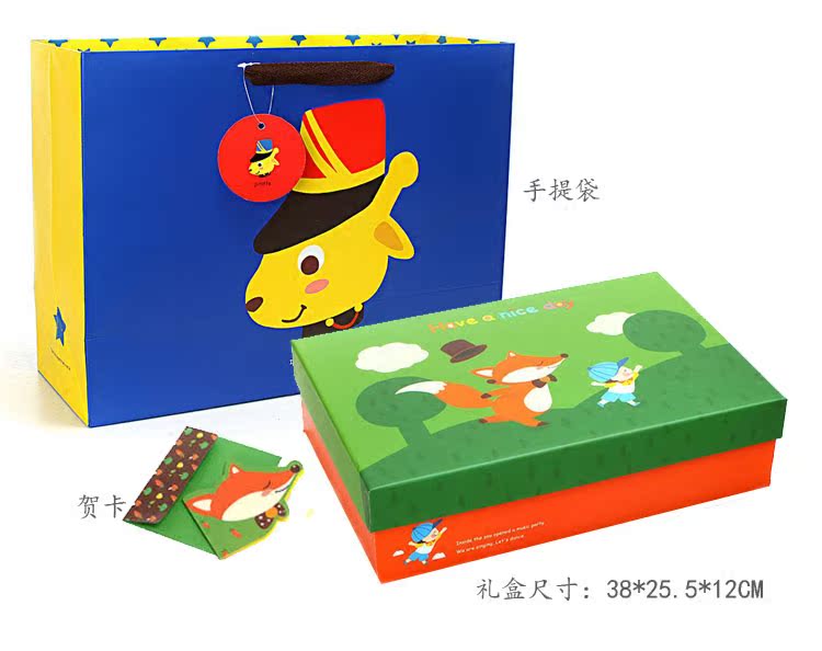 Coffret cadeau pour bébé - Ref 1956440 Image 5