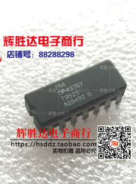 OP497BY进口 现货 集成电路IC  批量供应!