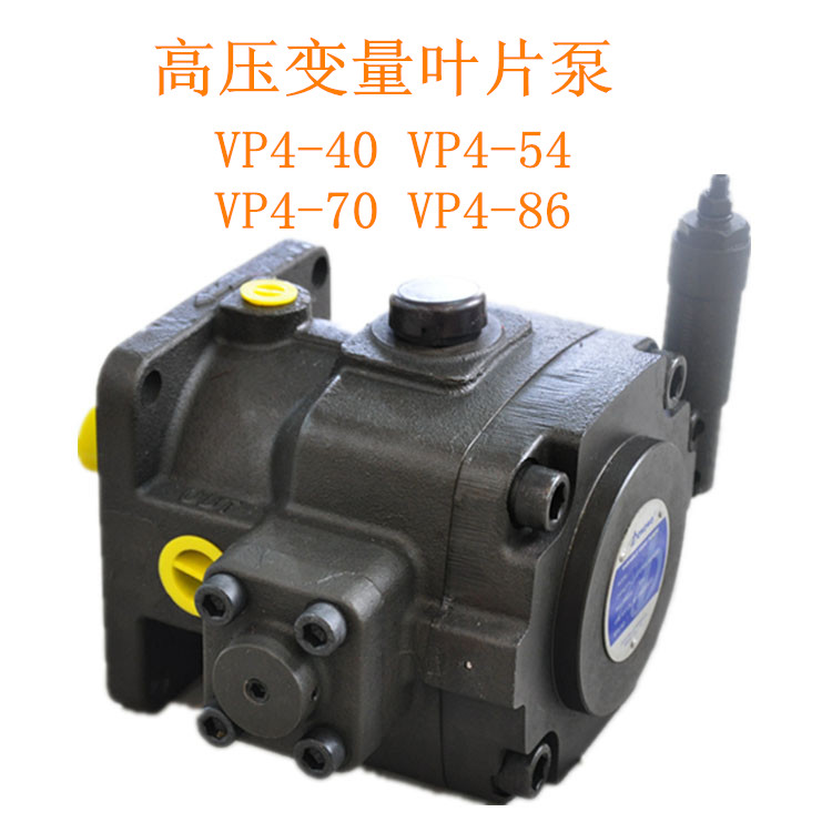 Dekema中压变量叶片泵VP4-54 VP4-70 VP4-86 HVP54 HVP70 HVP86-封面