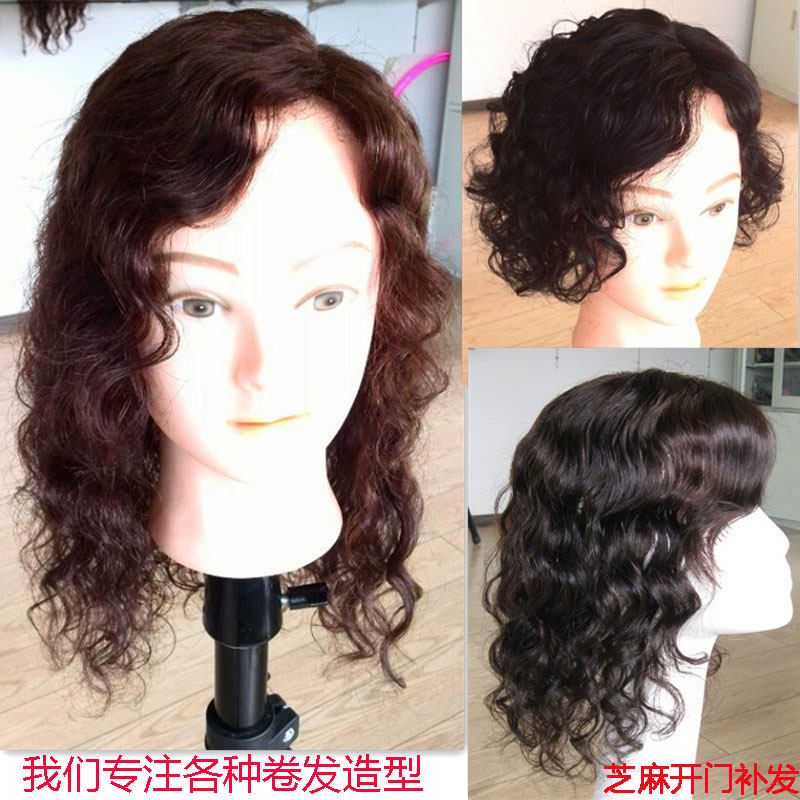 Extension cheveux - Ref 217886 Image 1