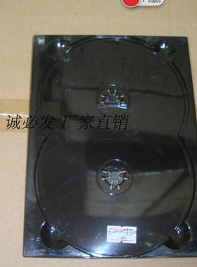 黑色双碟DVD光盘托有（黑 白 透明）CD光盘盒子100个65元 光盘盒