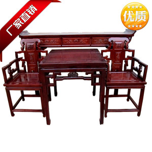 明清仿古实木家具 中堂四件套 太师椅八仙桌 长条案财旺条案台