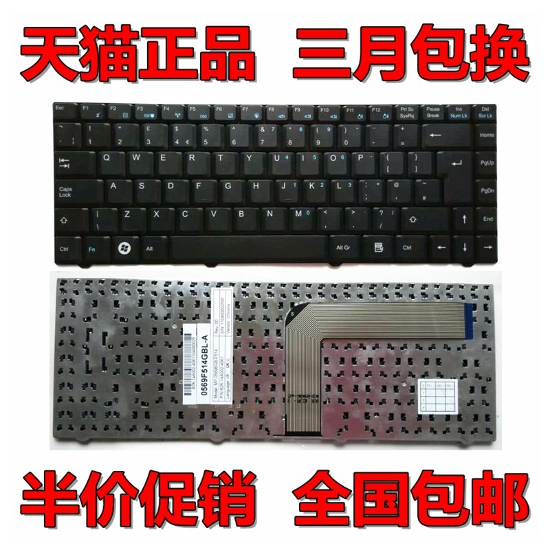 适用于 同方 锋锐 k46 k456  k43c 笔记本键盘 uk英文