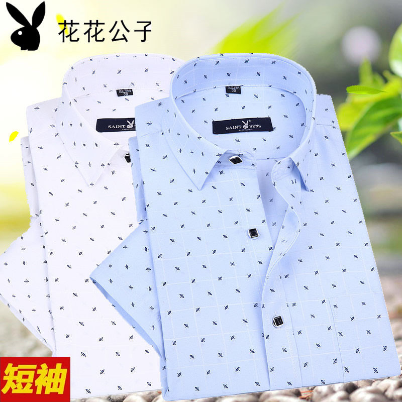 夏季短袖衬衫男碎花薄款中年宽松半袖衬衣商务休闲夏天全棉寸衫潮|msdalam kategori Pakaian Lelaki, shirt - dari Buy2taobao.com untuk memberikan perkhidmatan ejen Taobao profesional membeli