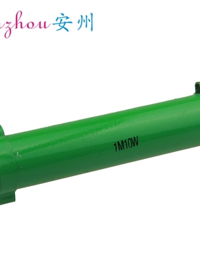 电阻器 1M 10W 绿色 釉膜电阻 RY-10W 1M