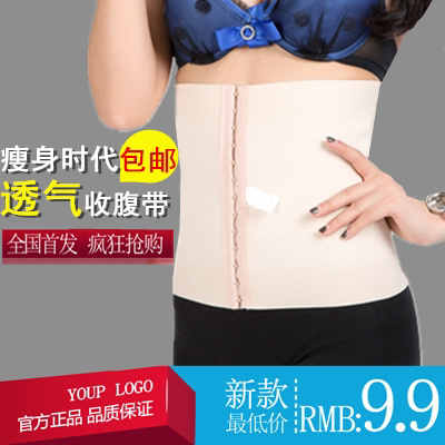 Corset ALIBOY en polyester - Ref 683462 Image 1