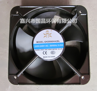 轴流风机(鼎牌)GH20060HA2BL散热风扇 大风量轴流风机220V 0.45A