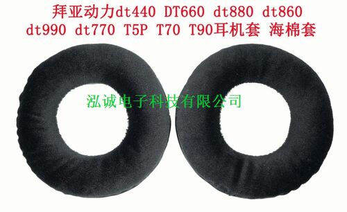 特点：1.产品全部使用环保材料，符合欧洲环保ROHS要求，让您远离重金属的污染，支持环保产品，保护环境，共建美好家园； 2.威摩达TDC耳机盒产品为硬壳设计，抗压；奢华高端大气，能有效果保护产品。