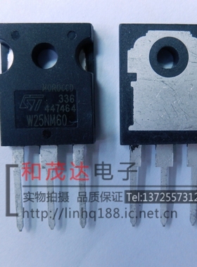 STW25NM60 W25NM60  全新600V场效应管 实物拍摄  可直拍
