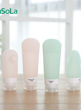 Silicone Travel Bottles Cosmetic Shampoo Lotion Container