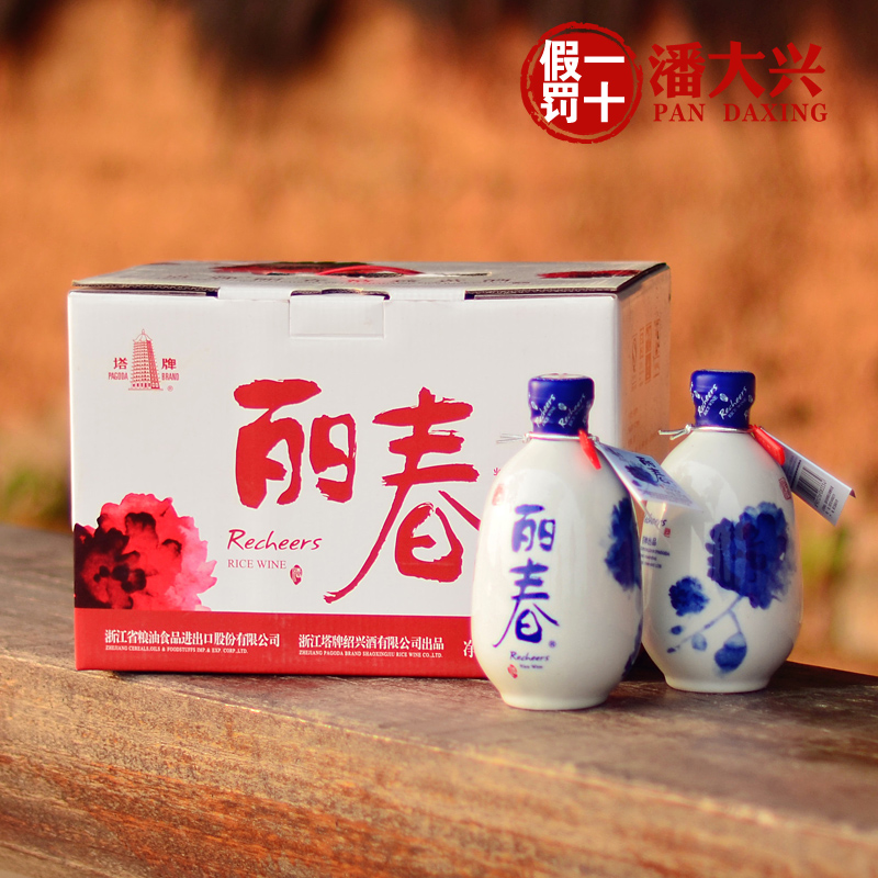 绍兴黄酒 塔牌丽春酒 375ml*6瓶装 特型半甜酒礼盒装精美青花瓷瓶