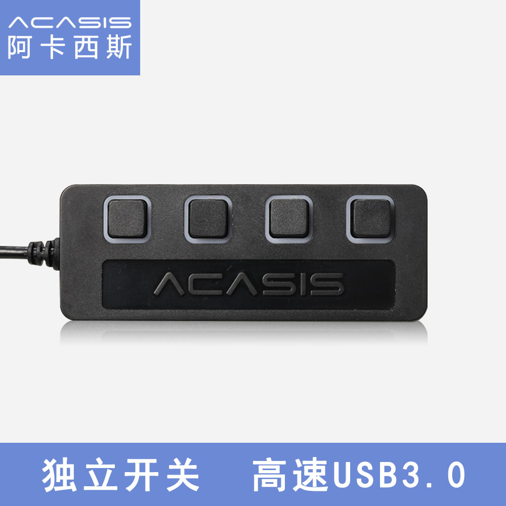 Hub USB - Ref 372703 Image 1