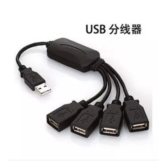 Concentrateur USB - Ref 372865 Image 1