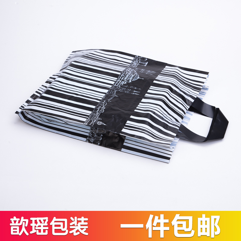 小号黑色夜礼礼品袋加厚服装袋手提袋子童装服饰袋塑料袋礼品包装
