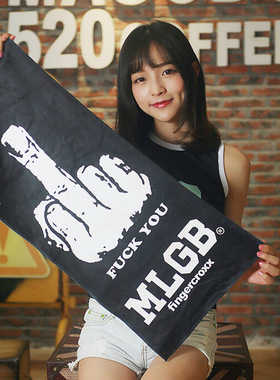 潮人李晨MLGB男 街头时尚潮牌手势毛巾运动沙滩健身浴巾来图定制