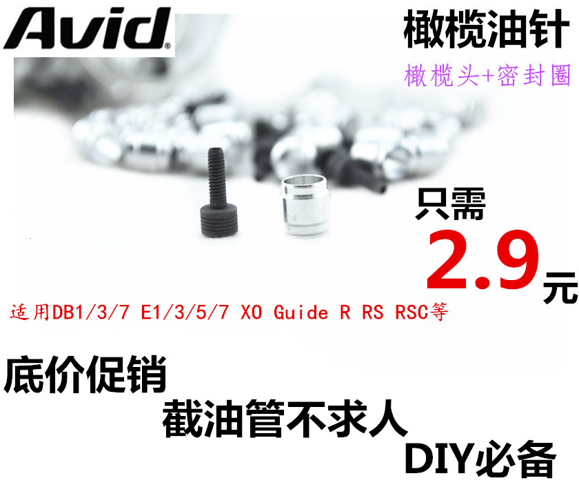 Outils pour vélo SRAM - Ref 2282850 Image 1