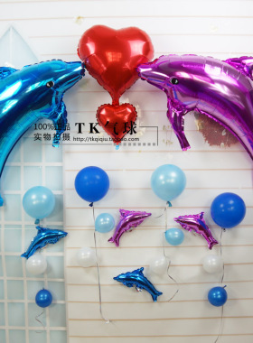1米超大铝箔海豚 铝膜蓝色粉玫红海豚气球 新到10寸25厘米小海豚