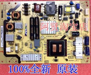 PE371C4 E371C4 PWH1XG电源板08 PW200AA PWG1XG 原装