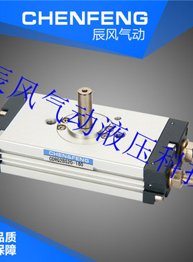 薄型旋转摆动气缸CDRQ2BS10 15 20 90度180度转角气缸HRS旋转