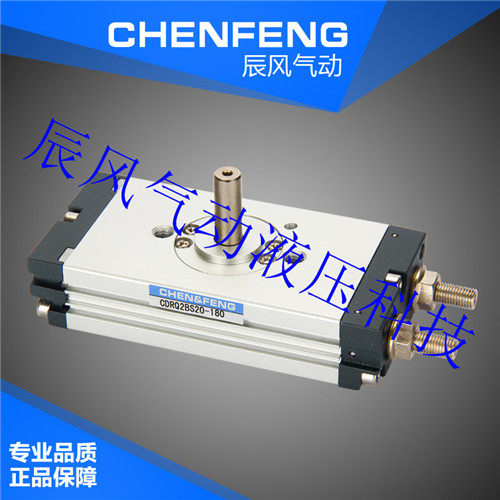 旋转摆动气缸90度180度转角CDRQ2