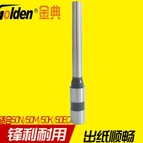 财务钻头装订机钻头金典打孔刀
