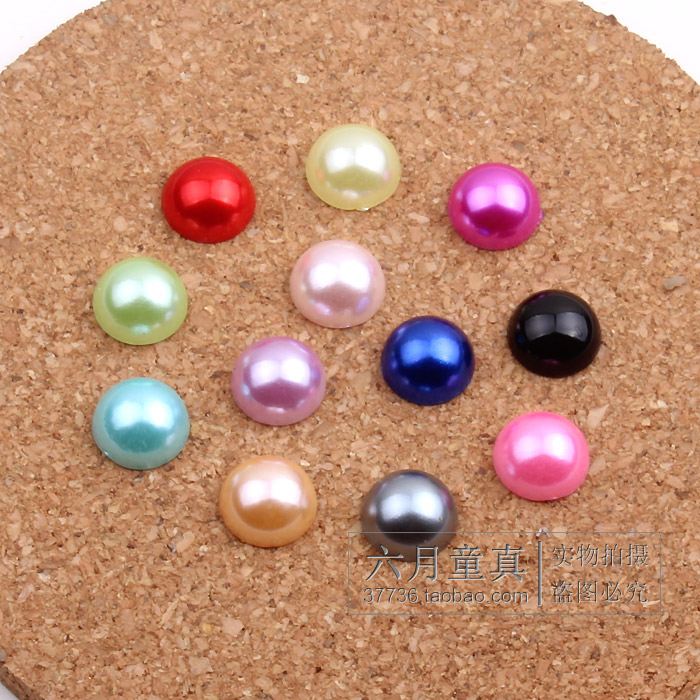 彩色半圆仿珍珠散珠手机壳材料