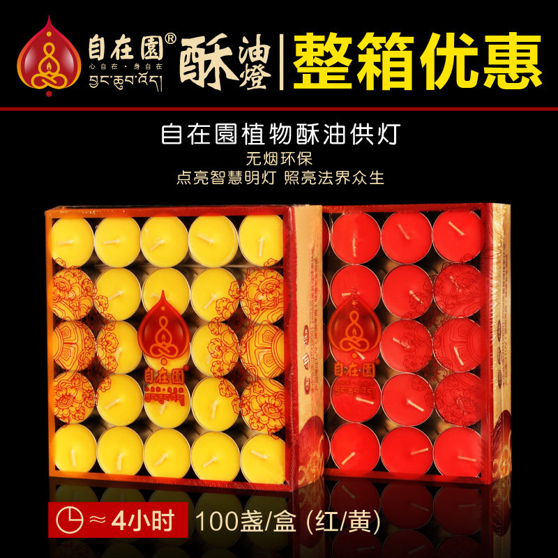 Bougie - Ref 2486055 Image 1