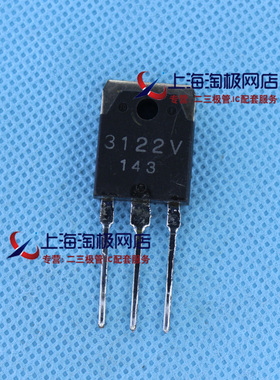 3122V 3A 12V 拆机接脚现货~