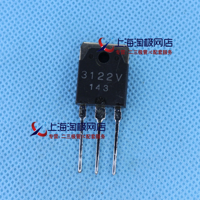 3122V12V3A拆机现货接脚