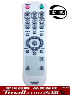 SHARP夏普投影机仪XR-H325SA XR-H325XA XR-H825SA XG-F630XA XG-MB660X XG-MB675X XG-C330XA遥控器