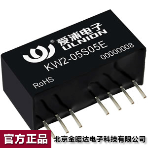 爱浦桑美电源模块 DC-DC 微功率2W 12V转09V KW2-12S09E可开票