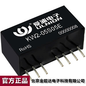 爱浦桑美电源模块 DC-DC 微功率2W 24V转05V KW2-24S05E可开票