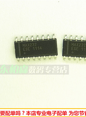 进口原装 MAX232ESE 贴片SOP16 RS232串行通信电平双向转换芯片