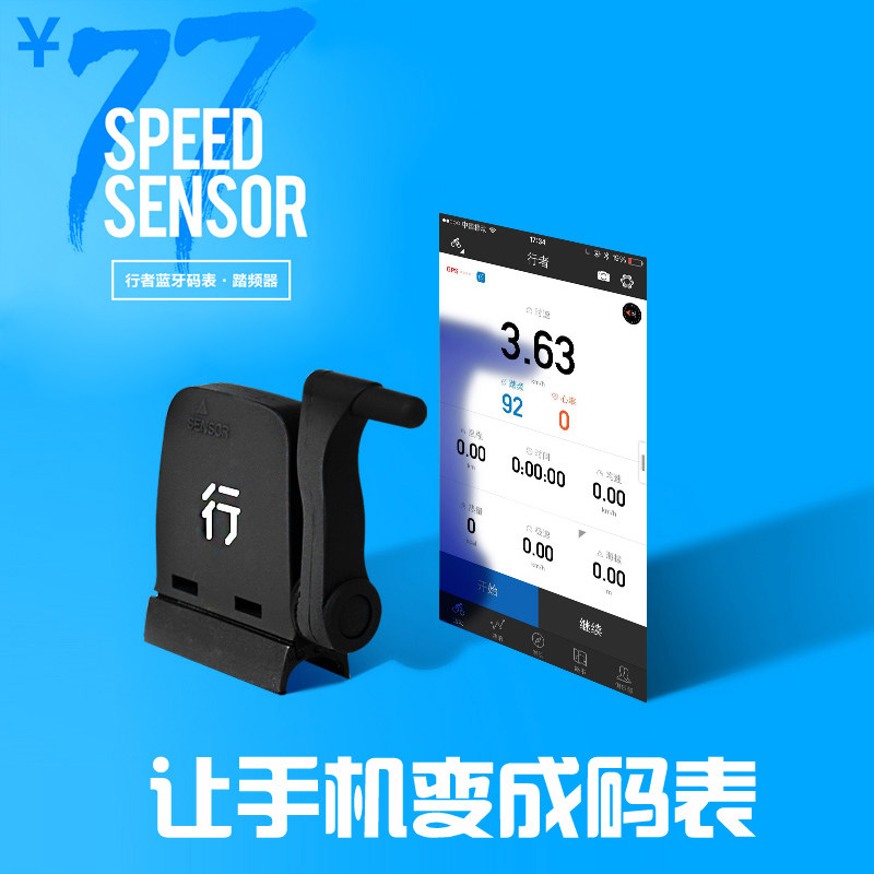 Compteur de vélo TACX - Ref 2439295 Image 1