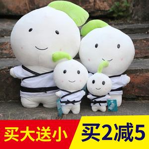 萌萌哒创意跆拳道公仔毛绒玩具大号PP棉人像布艺娃娃玩偶儿童礼物