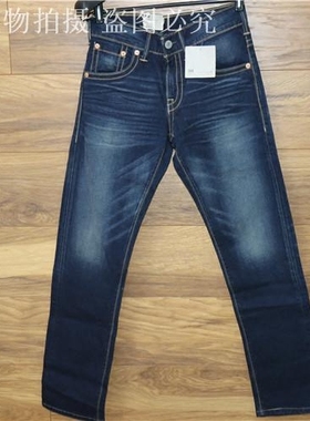 levis 双线系列 洗水做旧直通男牛仔裤16222/29990/16882/21520