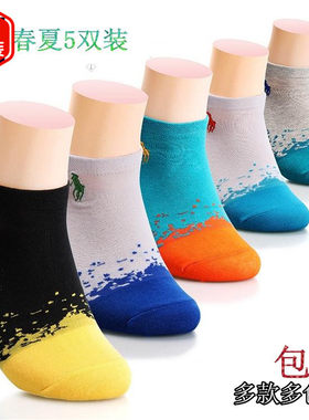 双装全棉抗菌防臭休闲短袜包邮