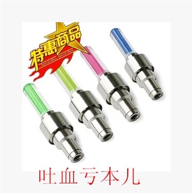 Lumière vélo - Ref 2402414 Image 1