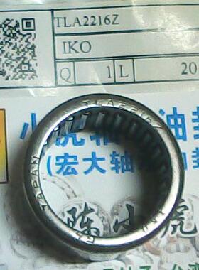 TLA2216Z HK2216 TLA2216 22*28*16 IKO日本进口滚针轴承内22外28