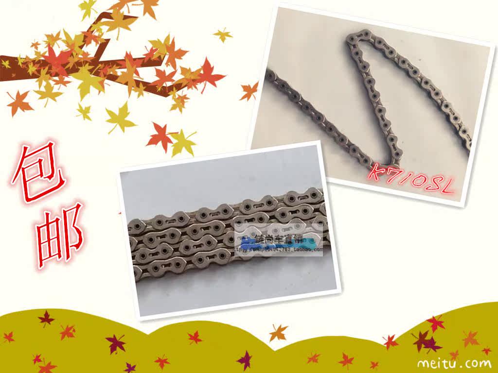 Chaîne de vélo - Ref 2378785 Image 1