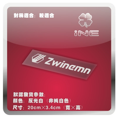 高达/Zwinemn3M电脑行李箱汽车贴