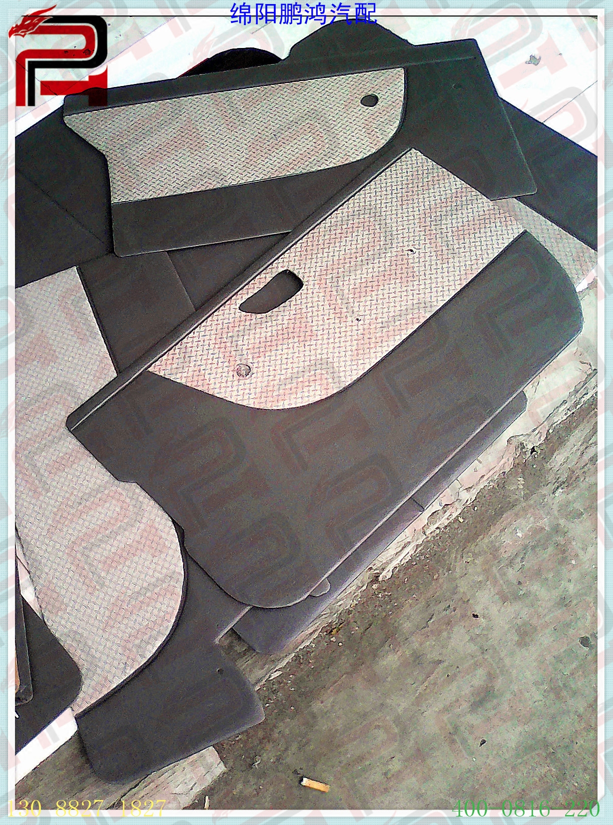 长安之星2代S460-车门内饰板全车门板内衬护板装饰墙盖板护罩面板