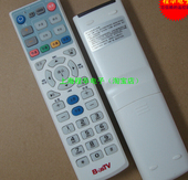 包邮 全新UT斯达康 百视通 电信IPTV机顶盒遥控器P032C P042C