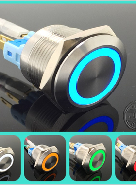 22mm金属启动自复位带环形灯按钮开关6v12v24v220v防水不锈钢