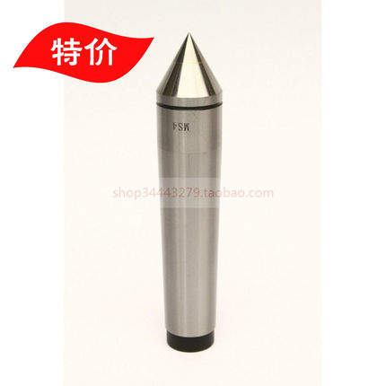 征宙钨钢DE1硬质合金顶尖MS1 MT1莫氏MS2 MT3 4 5高精DE2莫氏DE3