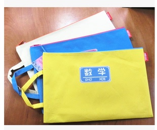 3个包邮 A4文件袋 学生主科学科科目分类资料袋文件袋 考试试卷袋